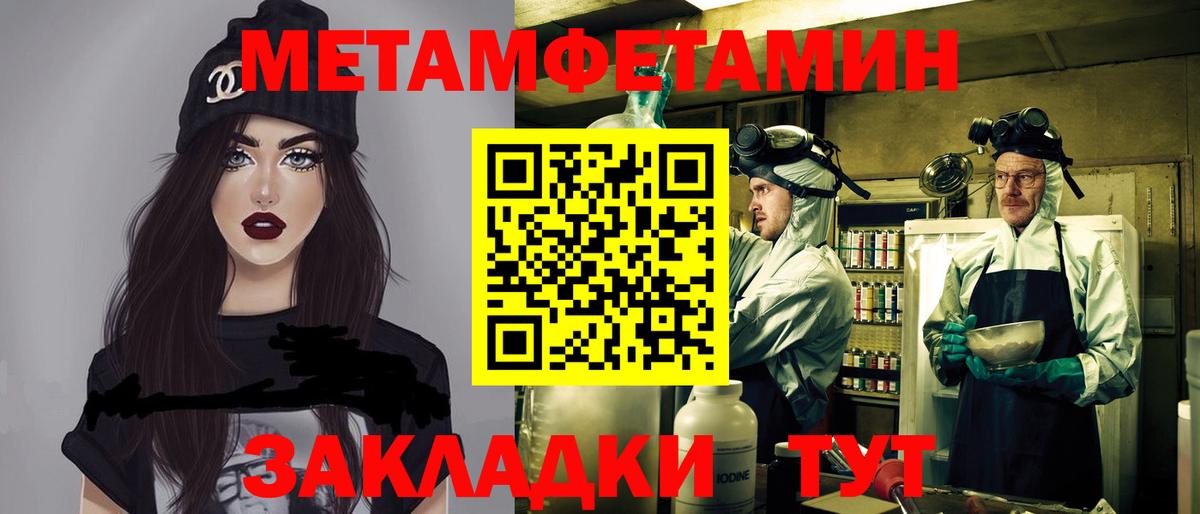 Амфетамин 98% Ногинск