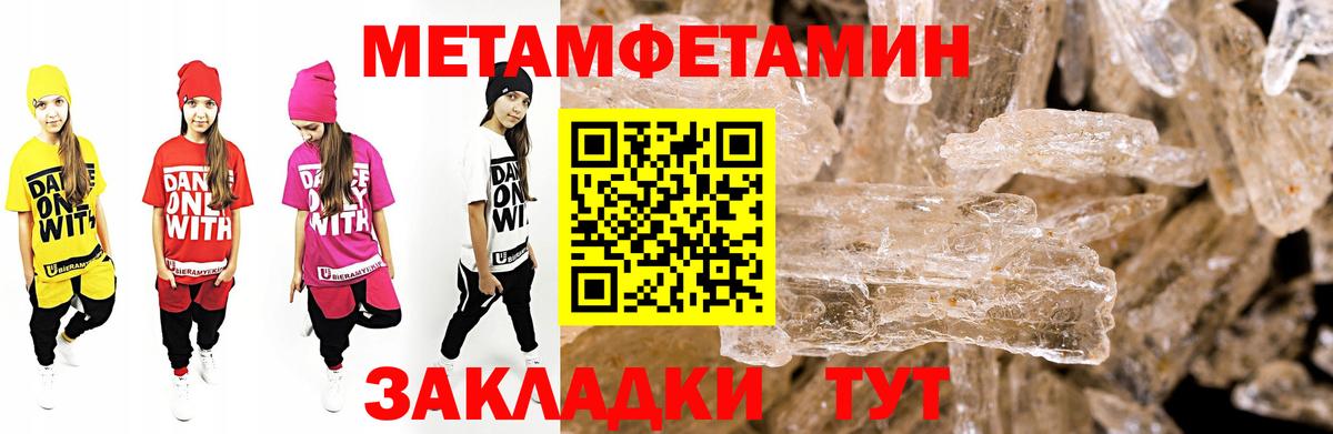 Амфетамин Premium  Вход с VPN  Амфетамин    как зайти  Ногинск  Амфетамин 