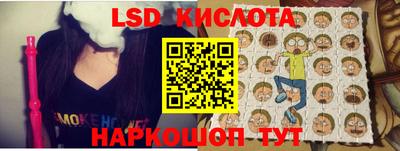 стаф Татарск