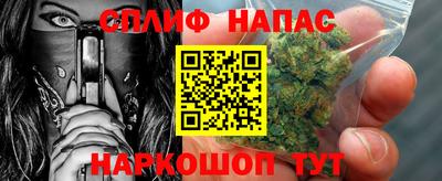 каннабис Тулун