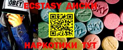 стаф Татарск
