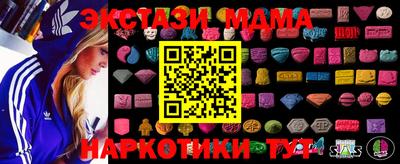 стафф Тверь