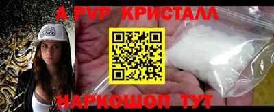 стафф Тверь