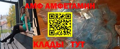 стафф Тверь