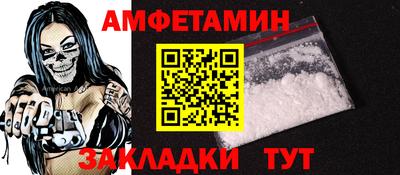 гидра Туймазы