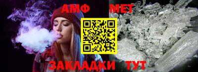 гидра Туймазы