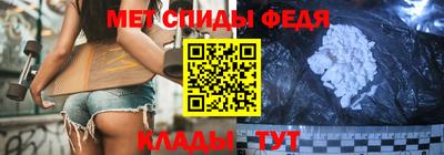 стаф Татарск