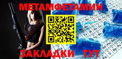 стаф Татарск