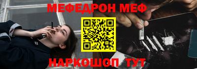 стаф Татарск