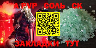 бошки Тула