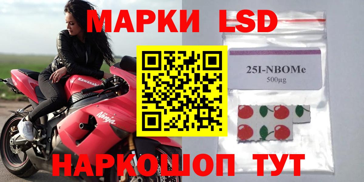 LSD-25 экстази ecstasy  Лсд 25 экстази ecstasy  Вход с VPN  LSD-25 экстази  Ногинск 
