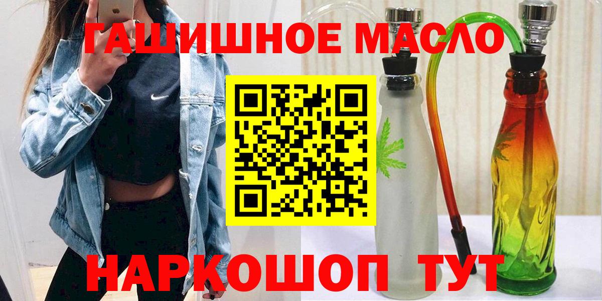 Ногинск  ТГК концентрат  Вход с VPN 