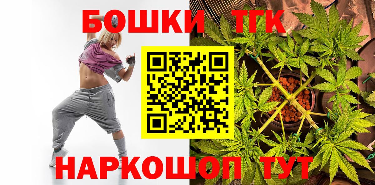 Бошки марихуана VHQ  МАРИХУАНА Bruce Banner  Бошки марихуана OG Kush  Ногинск  Вход с VPN 
